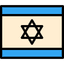 AQA GCSE Hebrew Modern